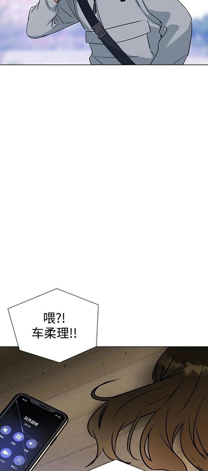 第137话