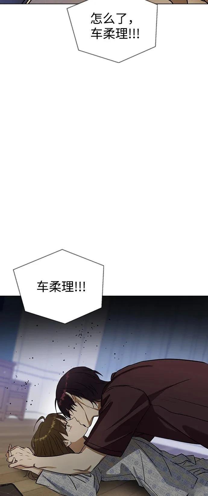 第137话