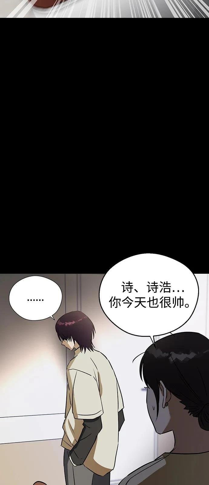 第138话
