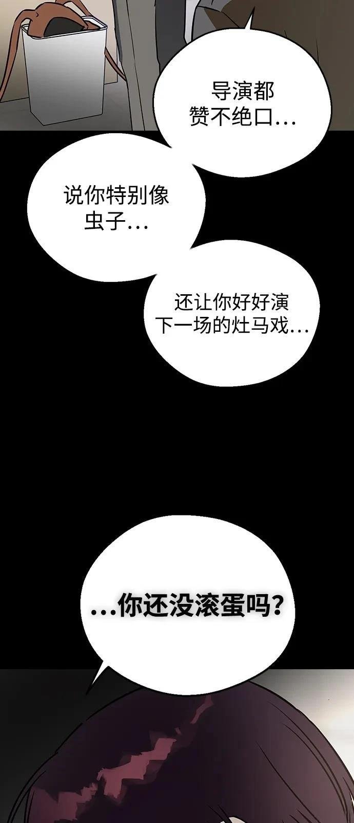 第138话