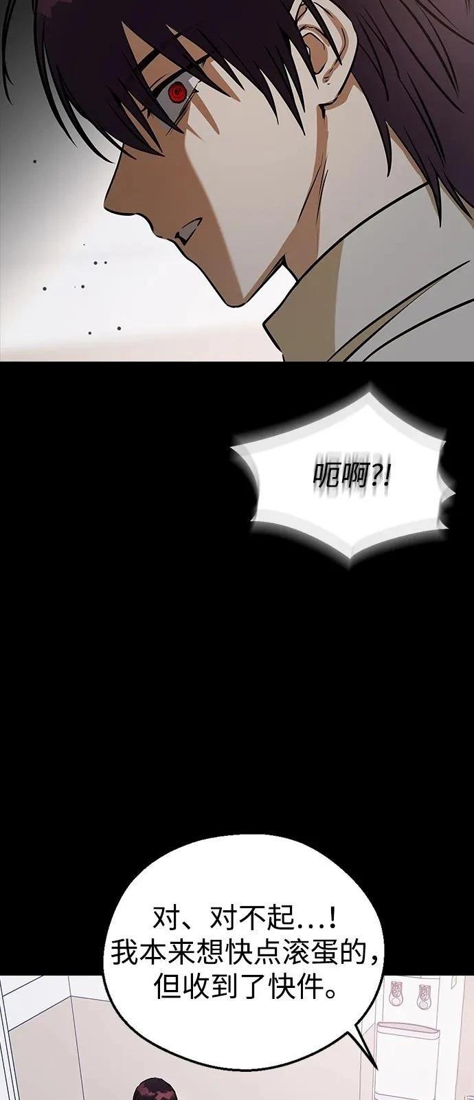 第138话
