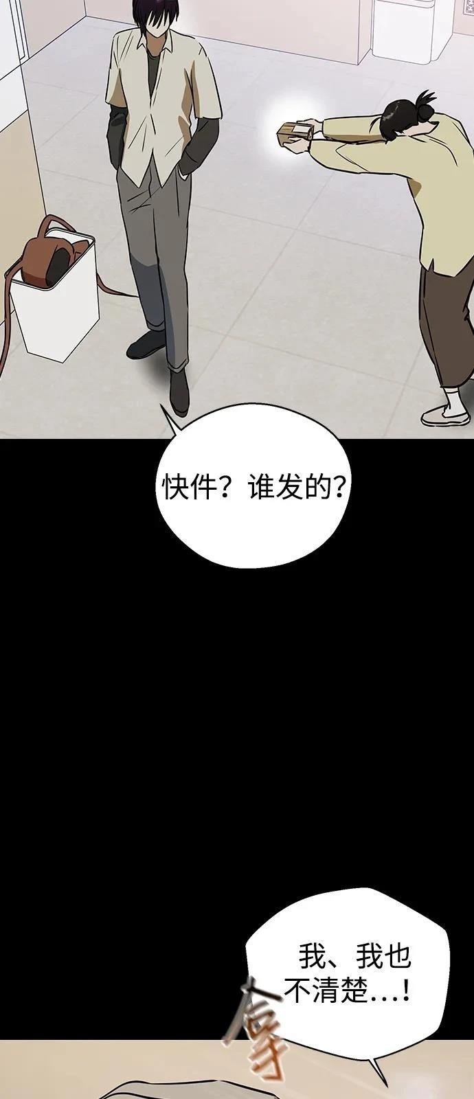 第138话