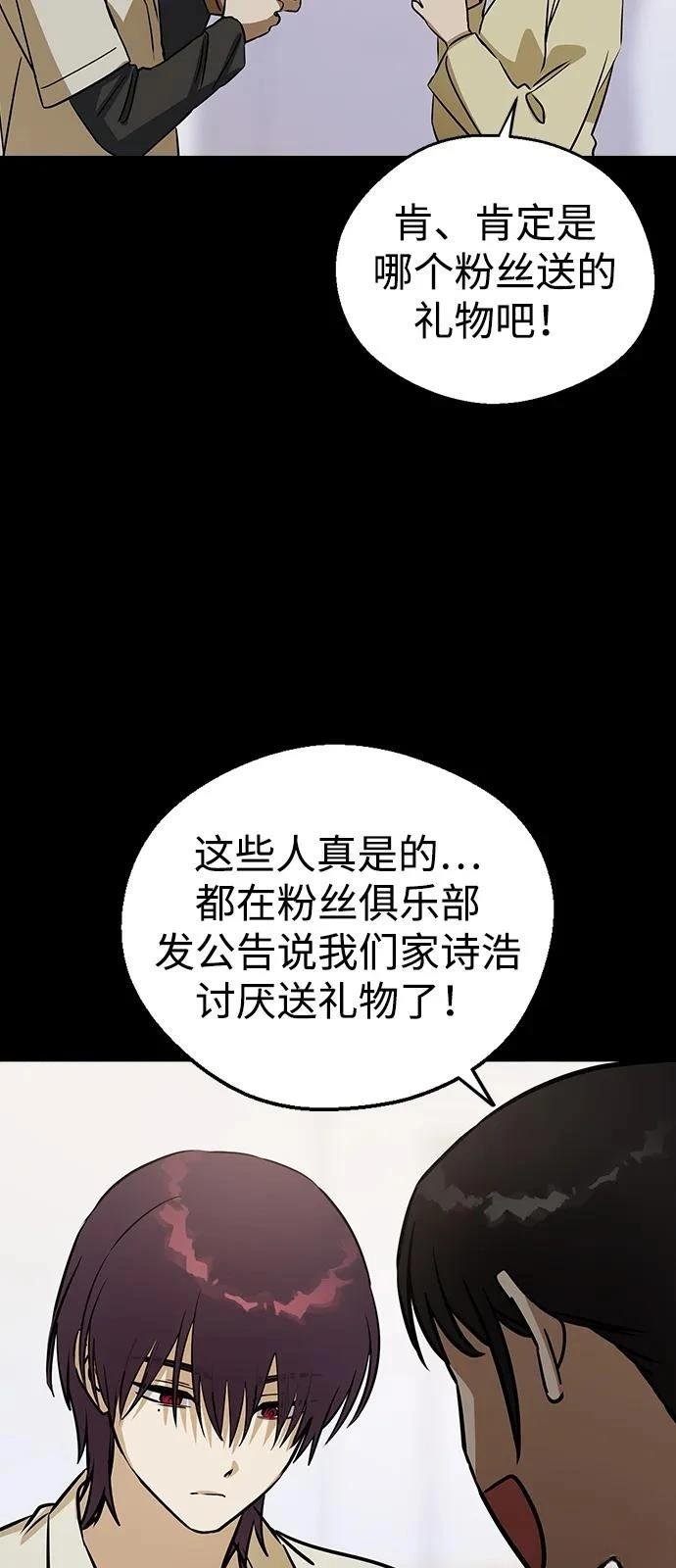 第138话