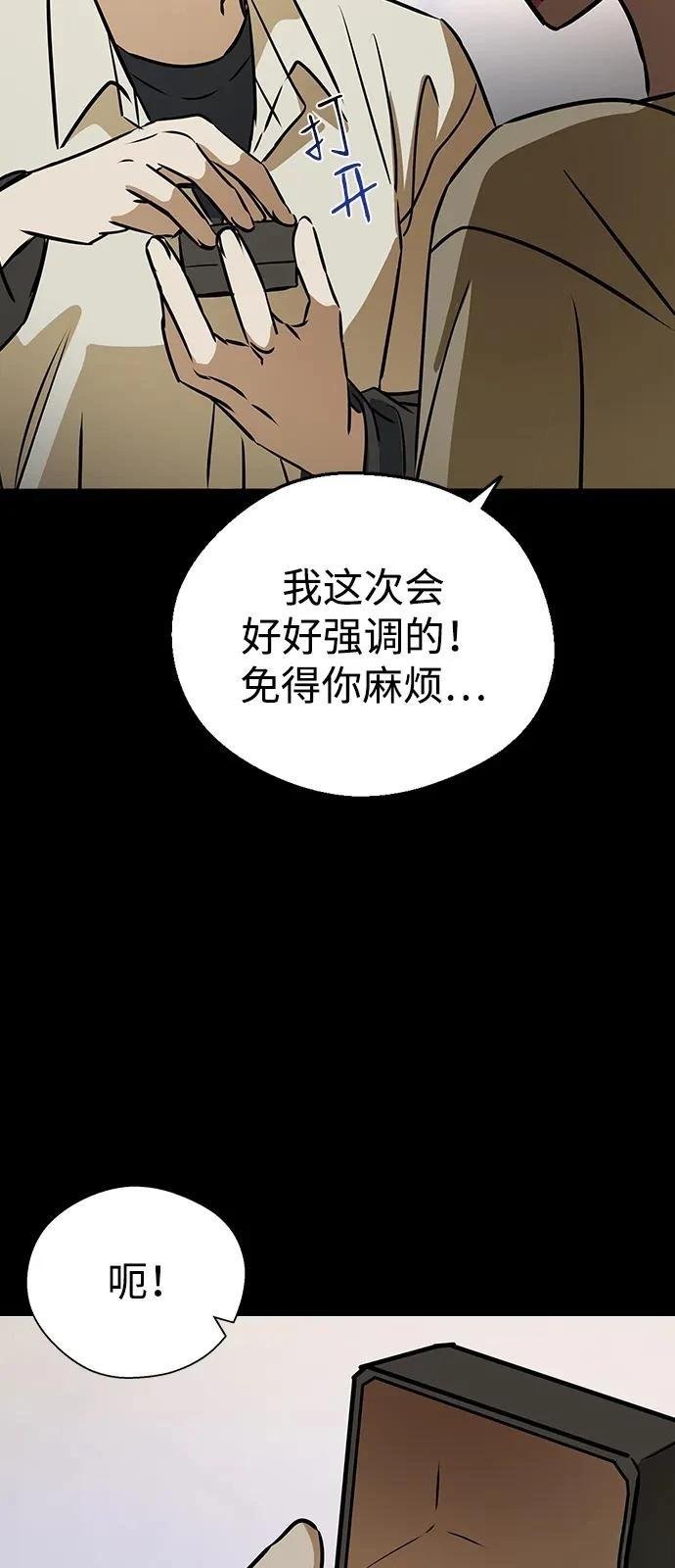 第138话