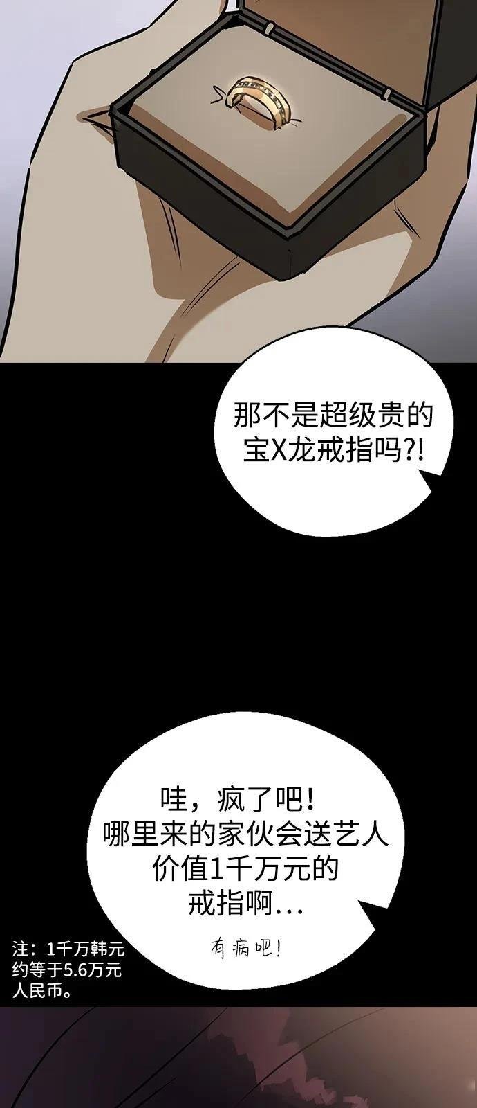 第138话