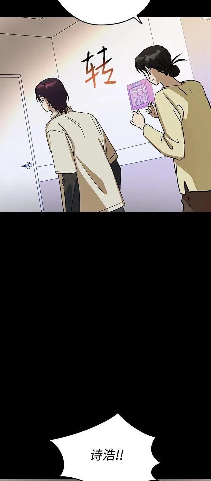 第138话