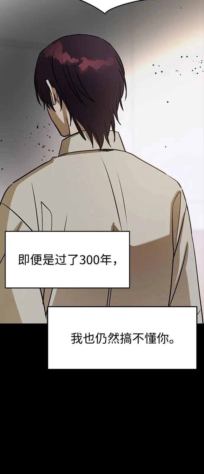 第138话