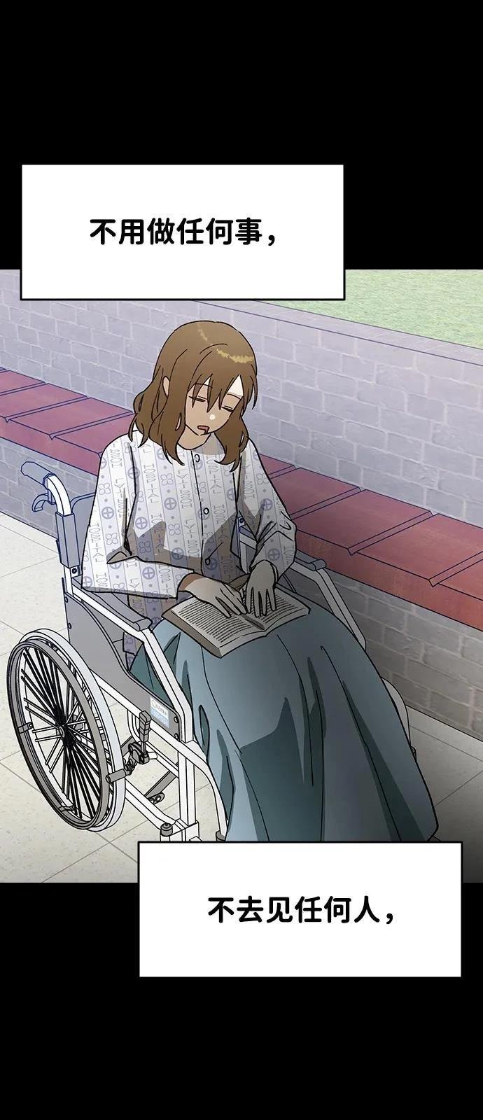 第138话