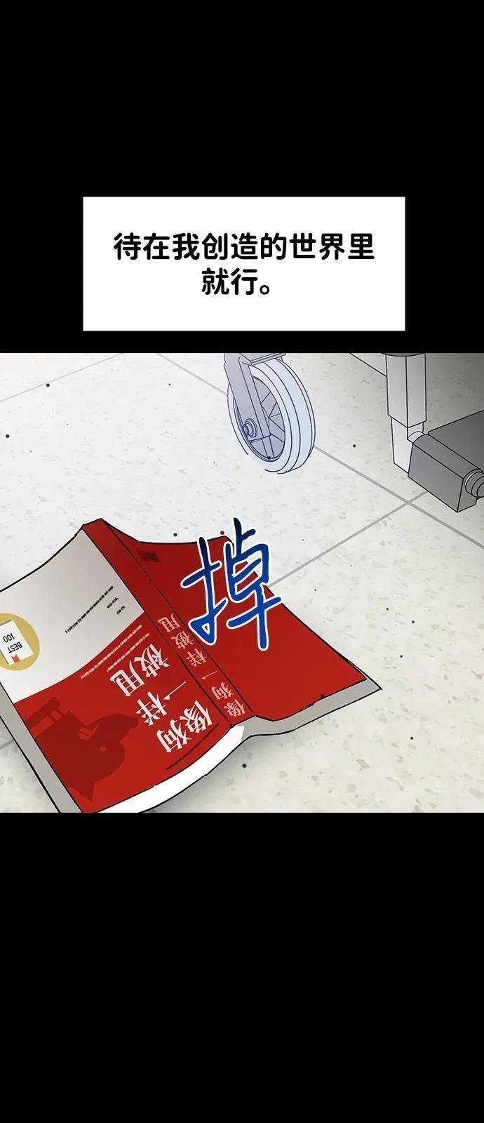第138话