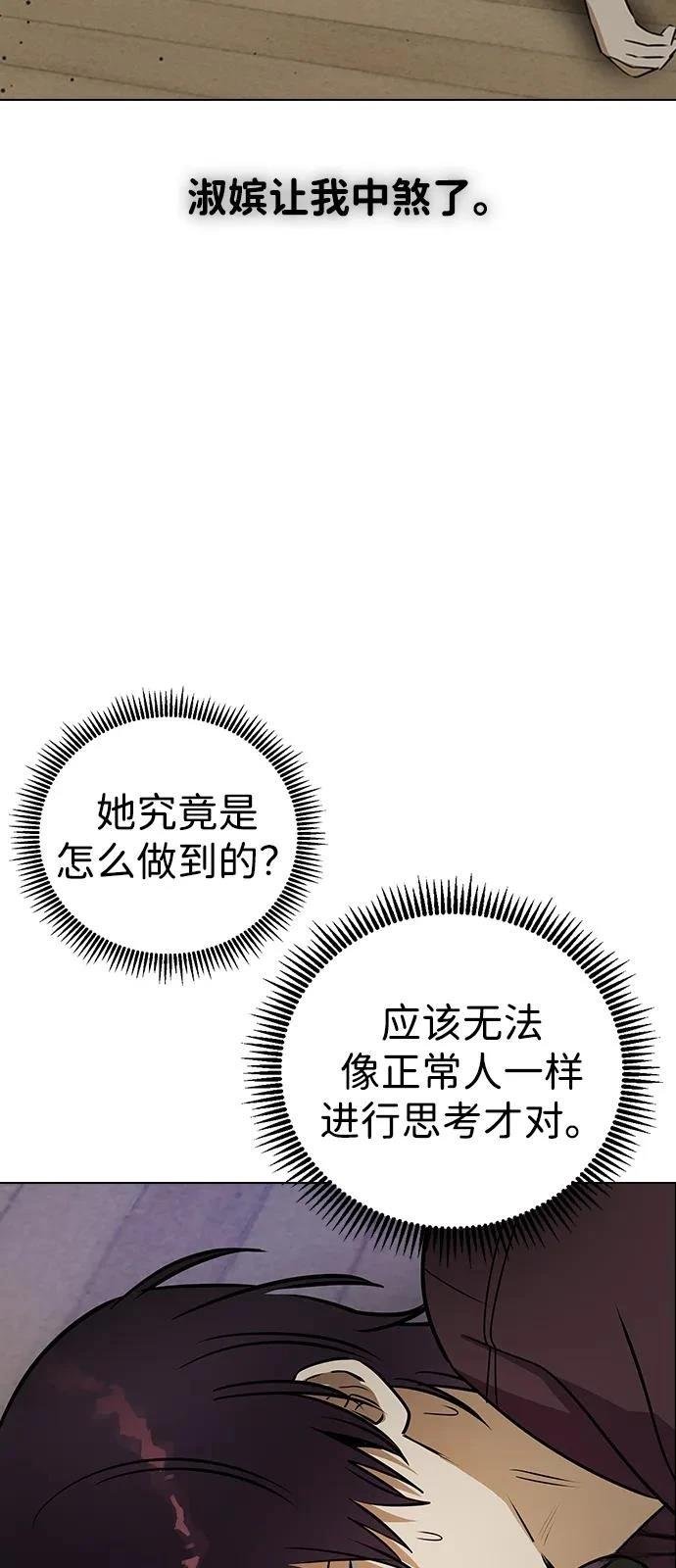 第138话