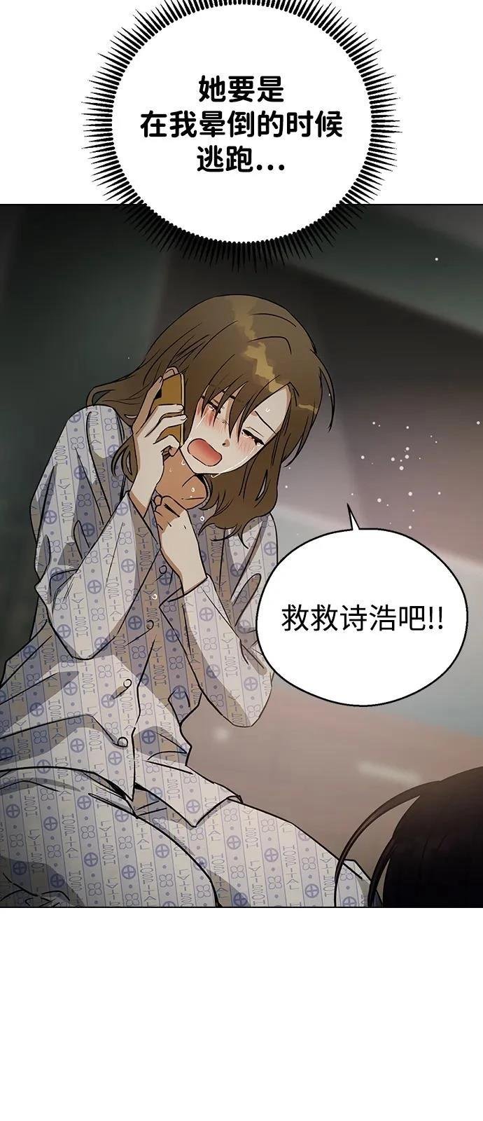 第138话