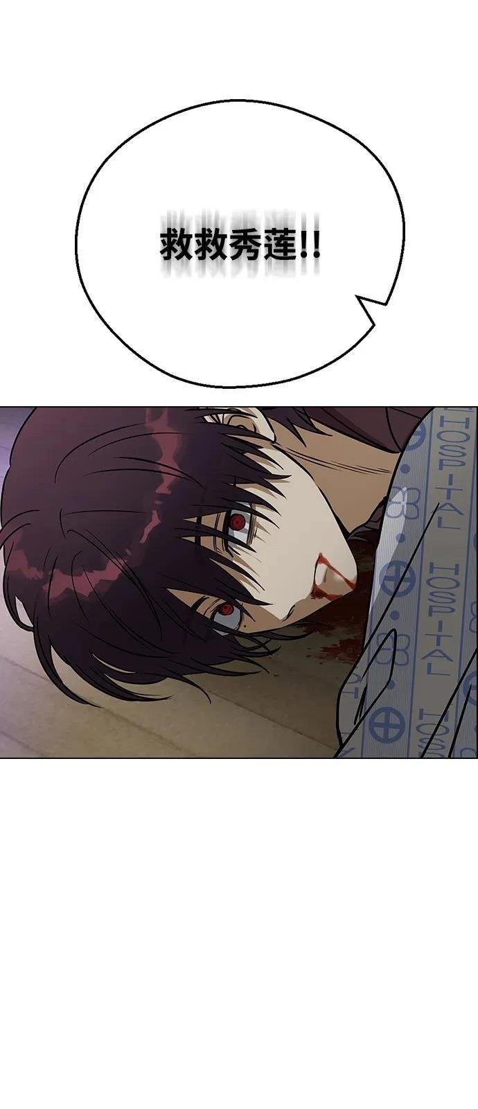 第138话