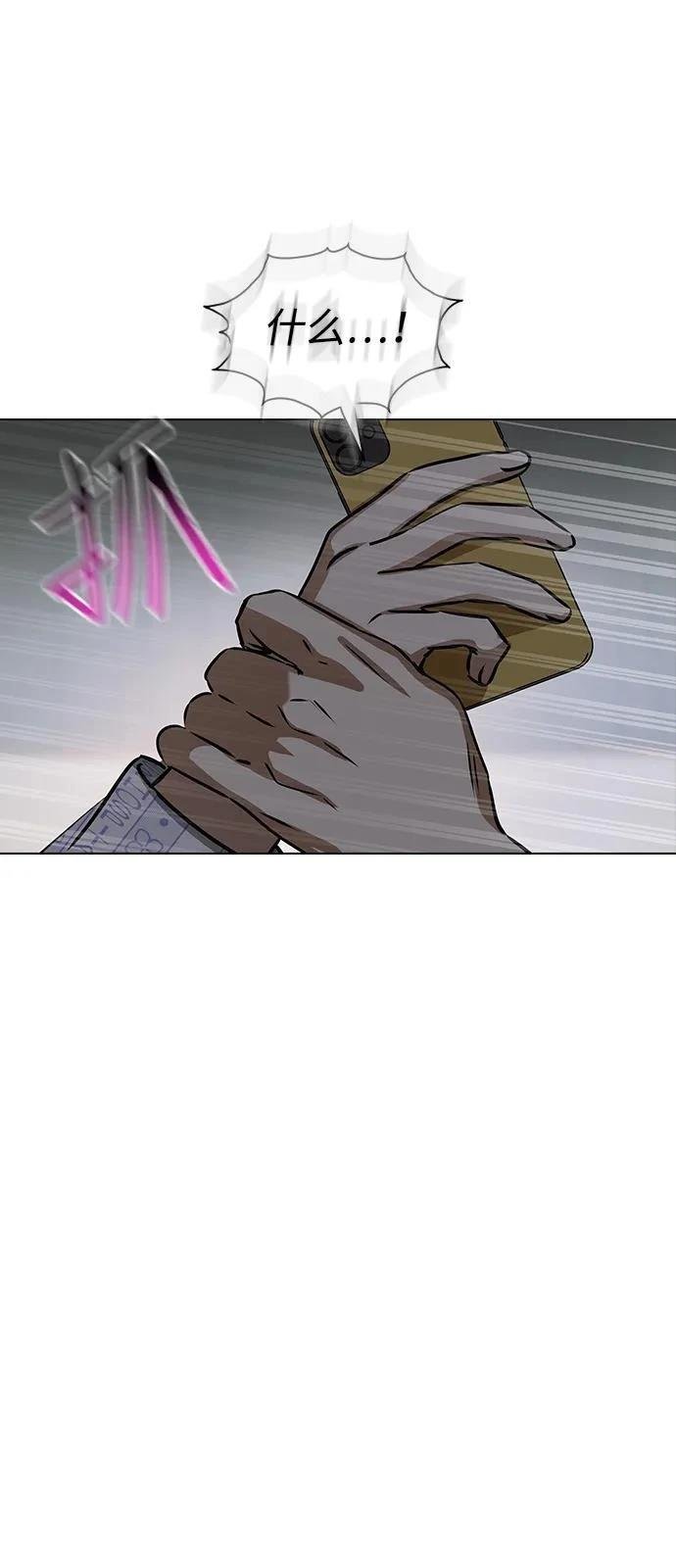 第138话
