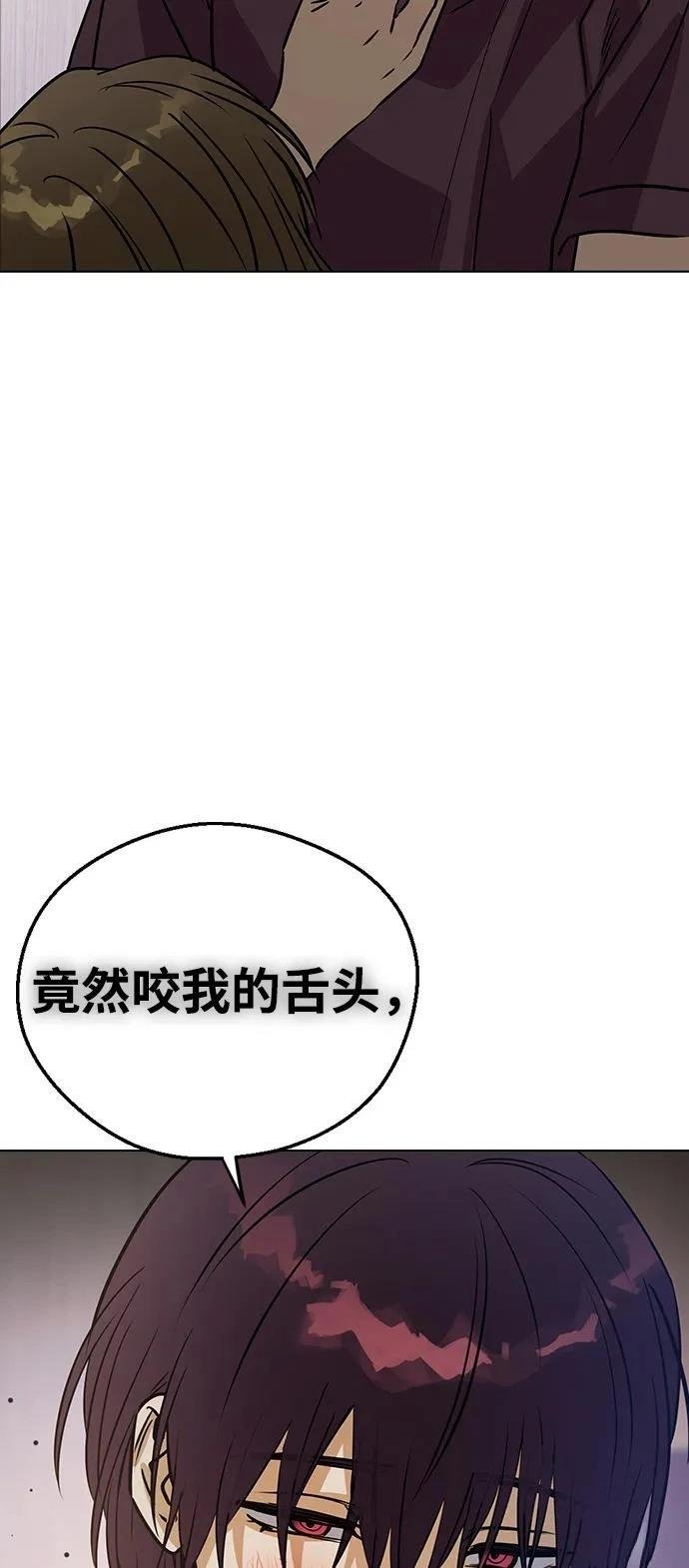 第138话