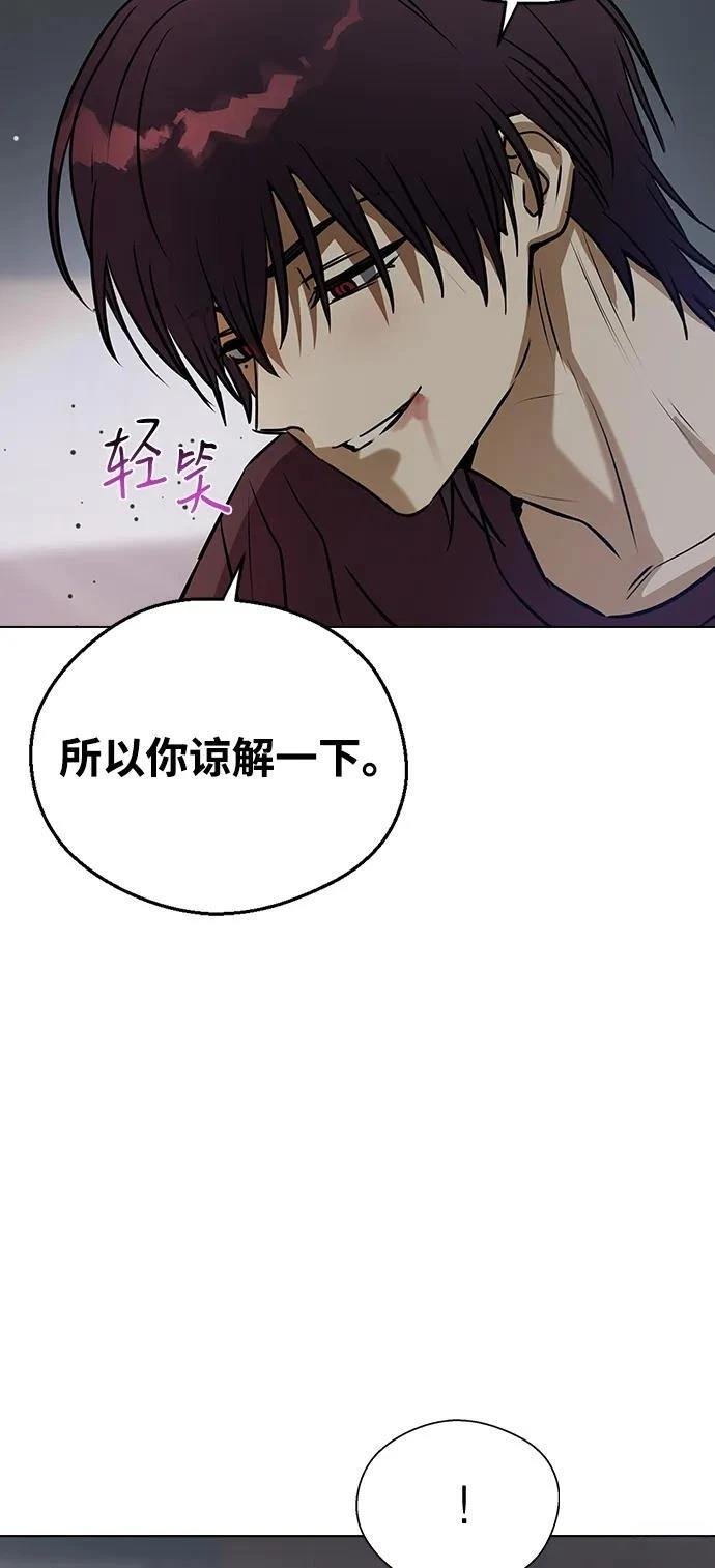 第138话