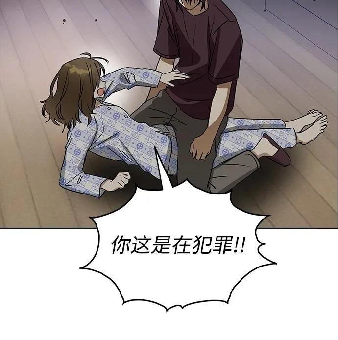 第138话