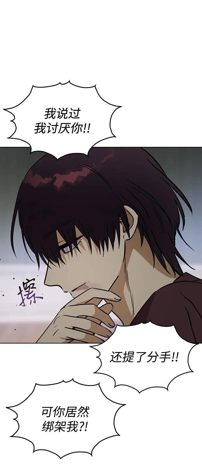 第138话