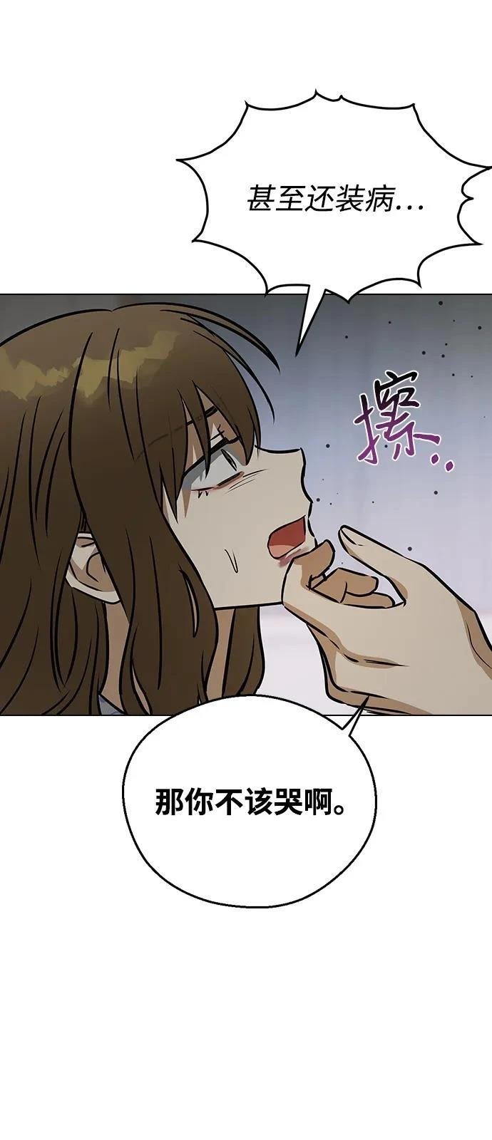 第138话