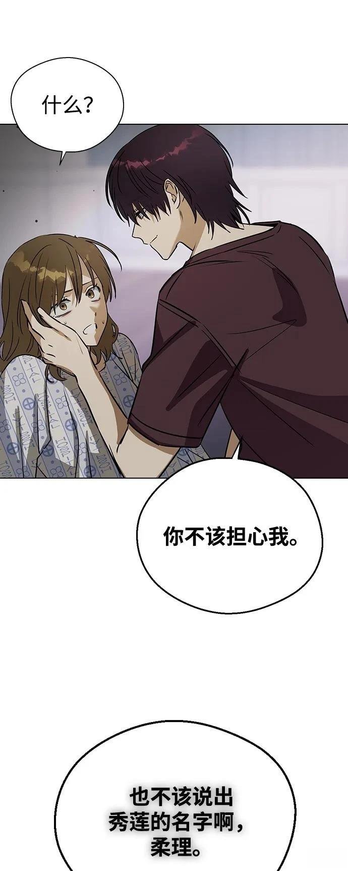 第138话
