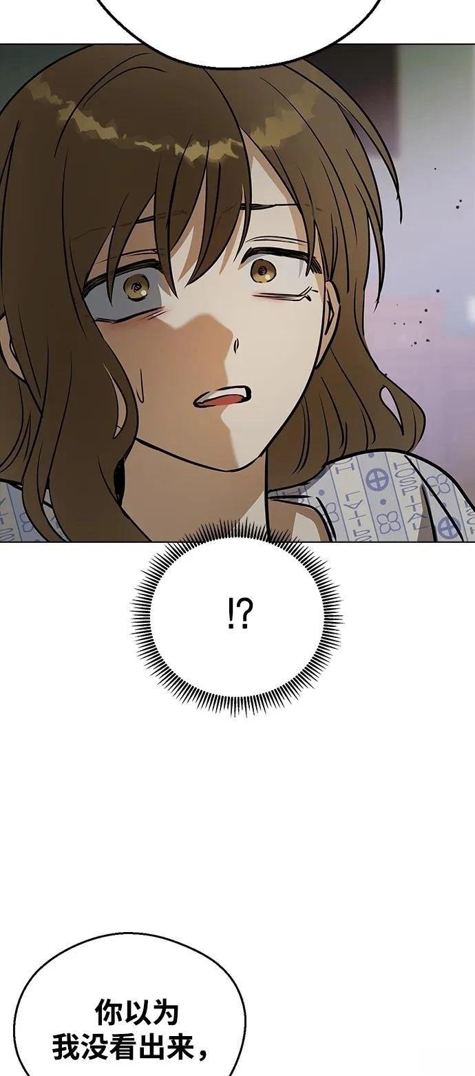 第138话