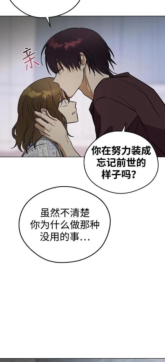 第138话