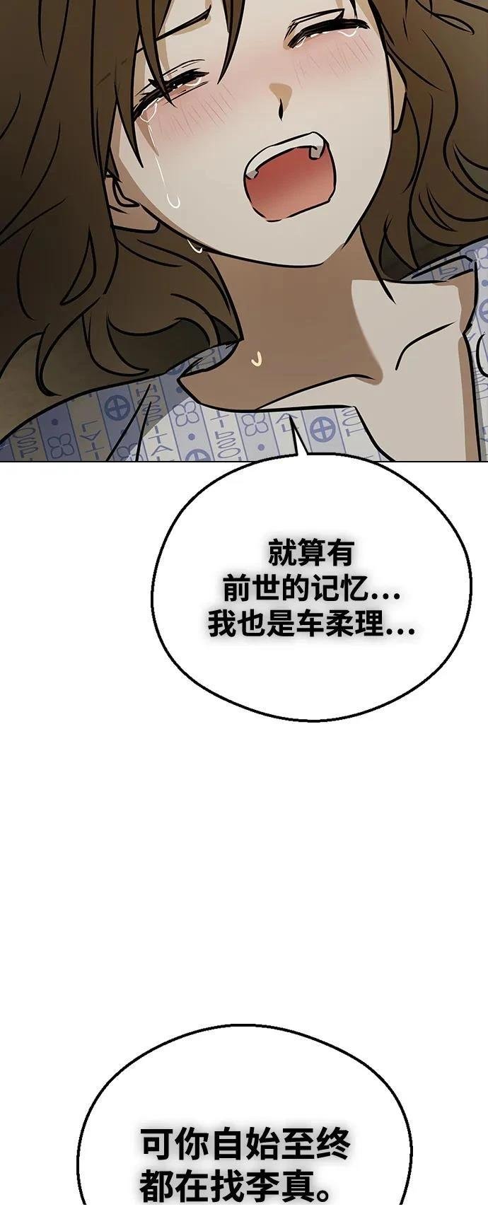 第138话