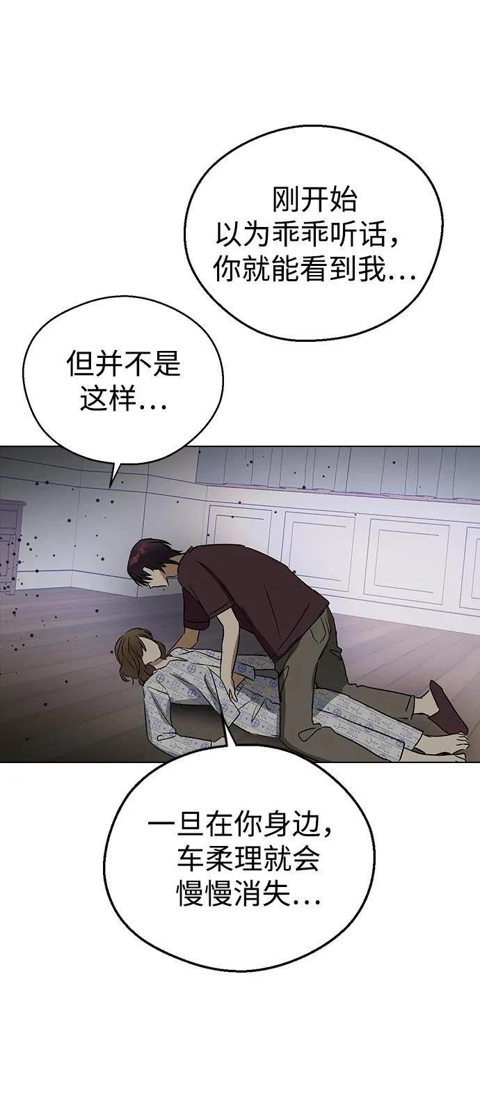 第138话