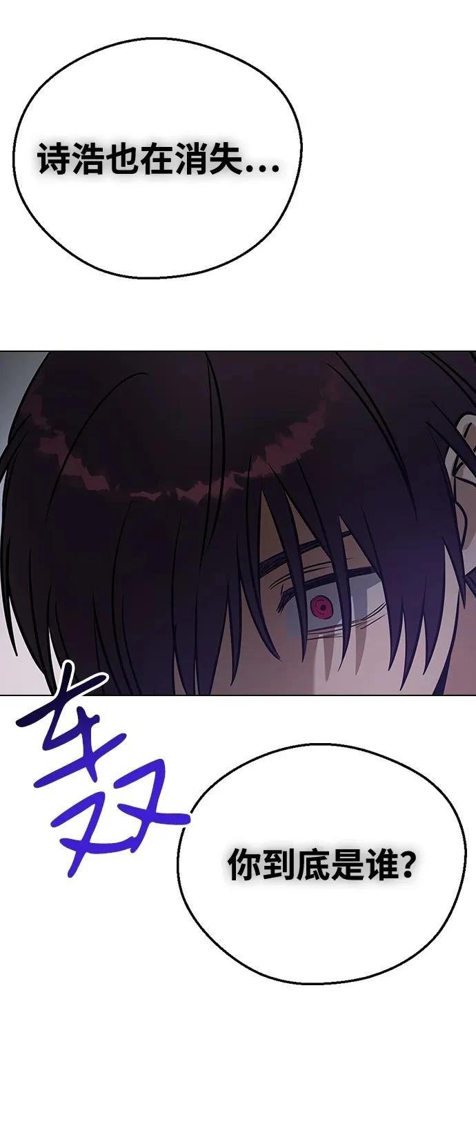 第138话