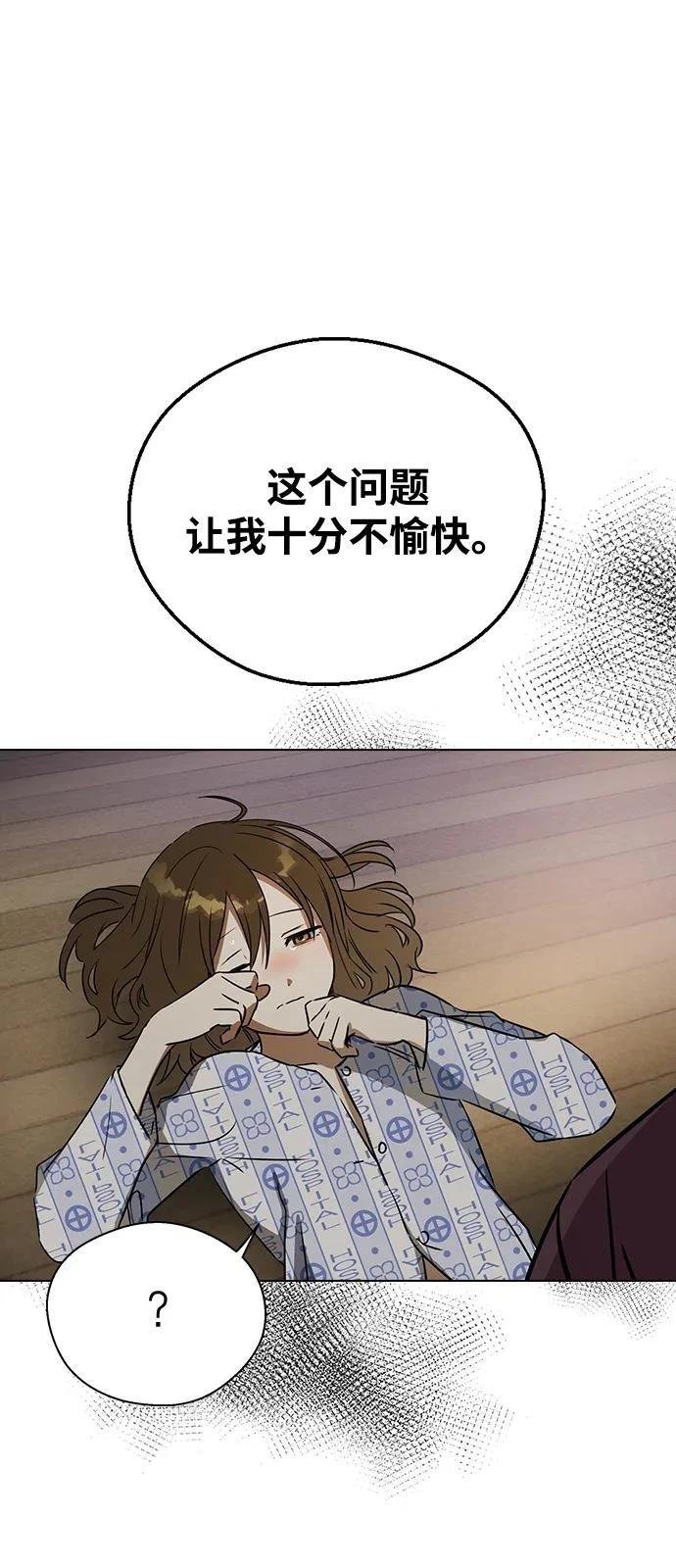 第138话