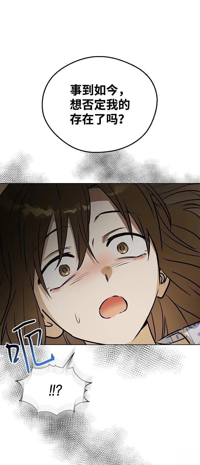 第138话