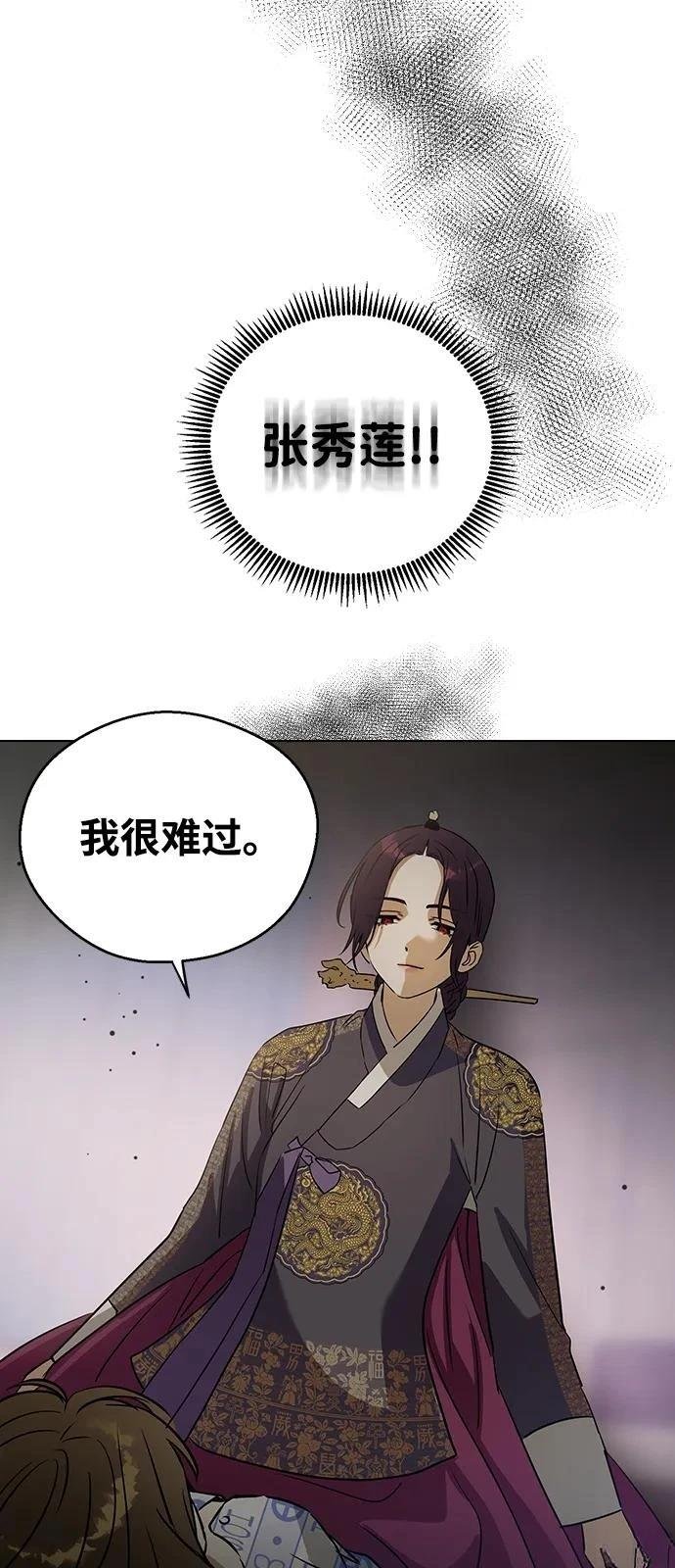第138话