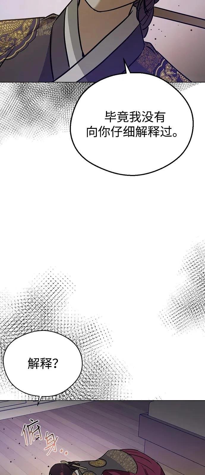 第138话