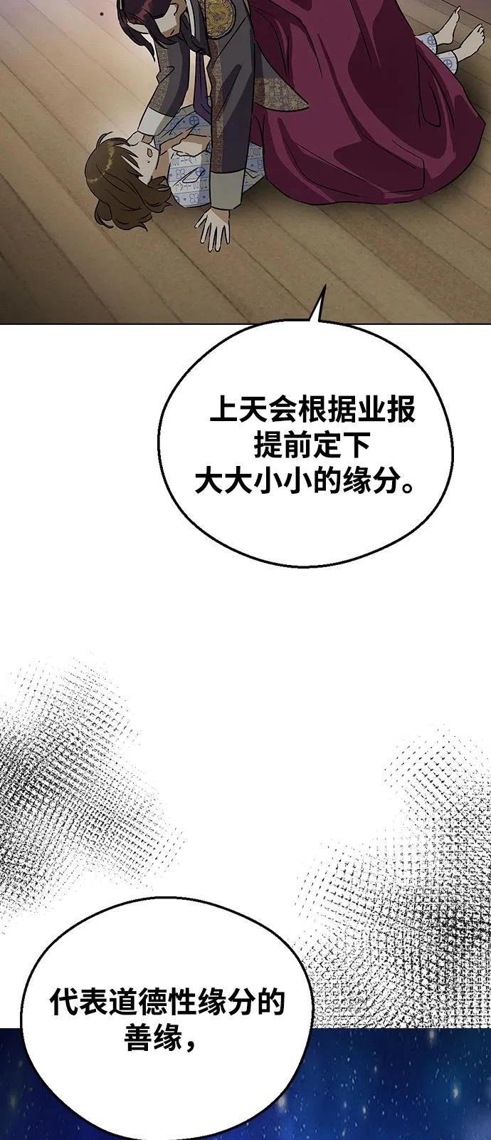 第138话