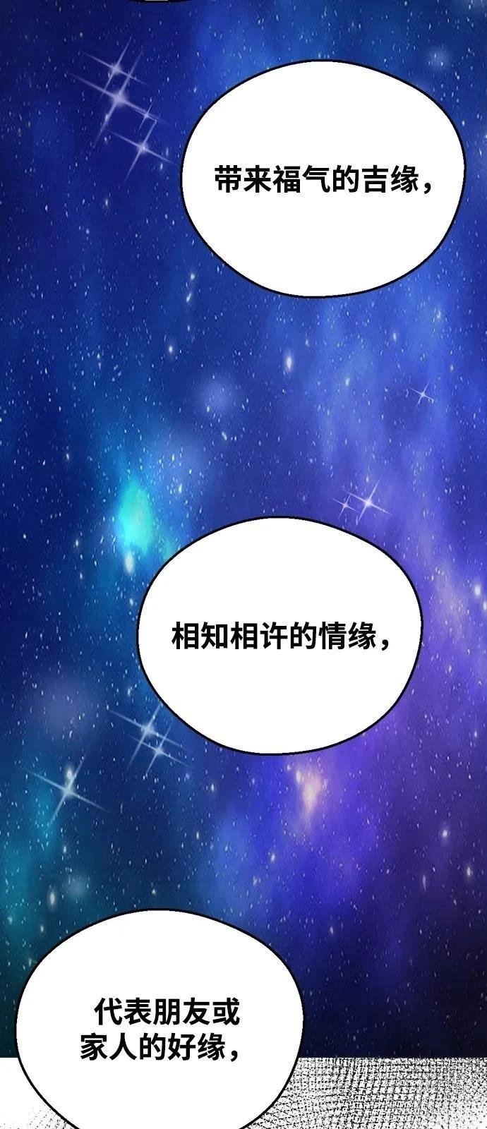 第138话