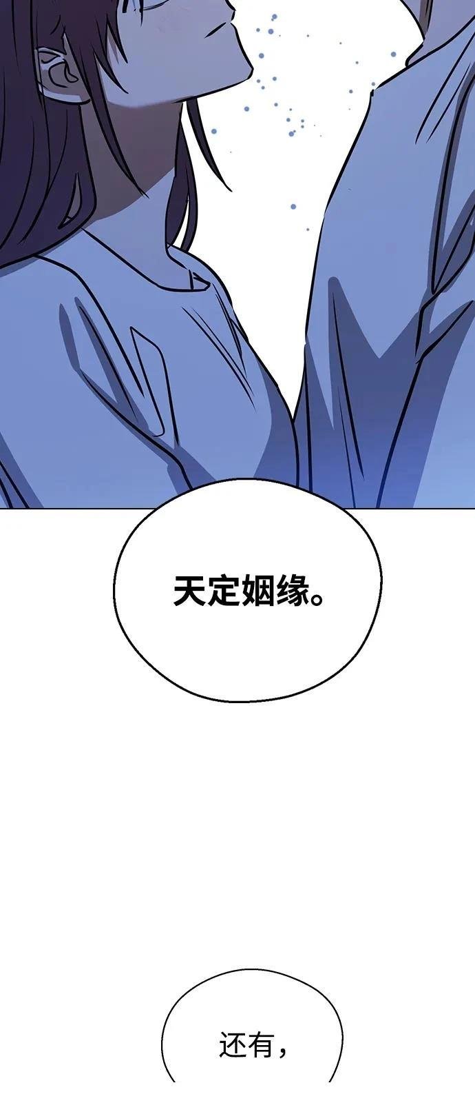 第138话