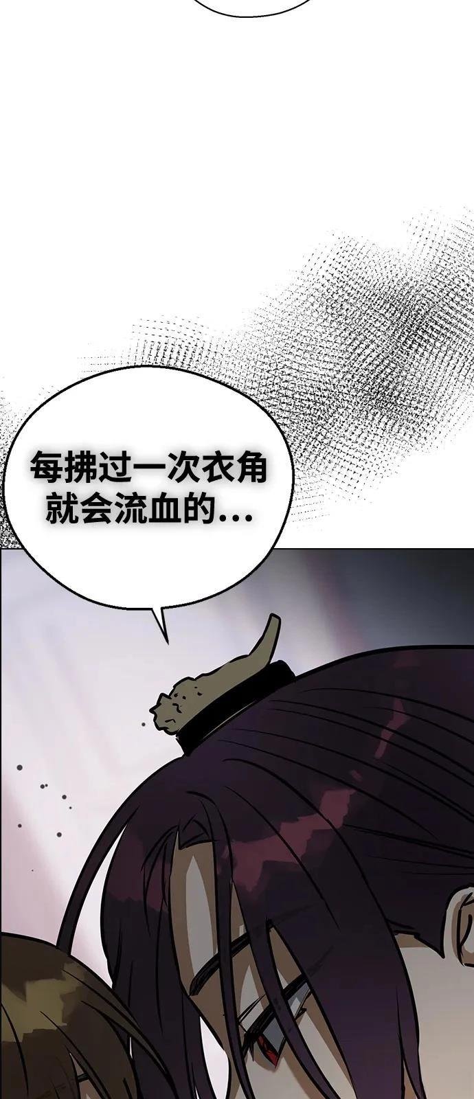 第138话