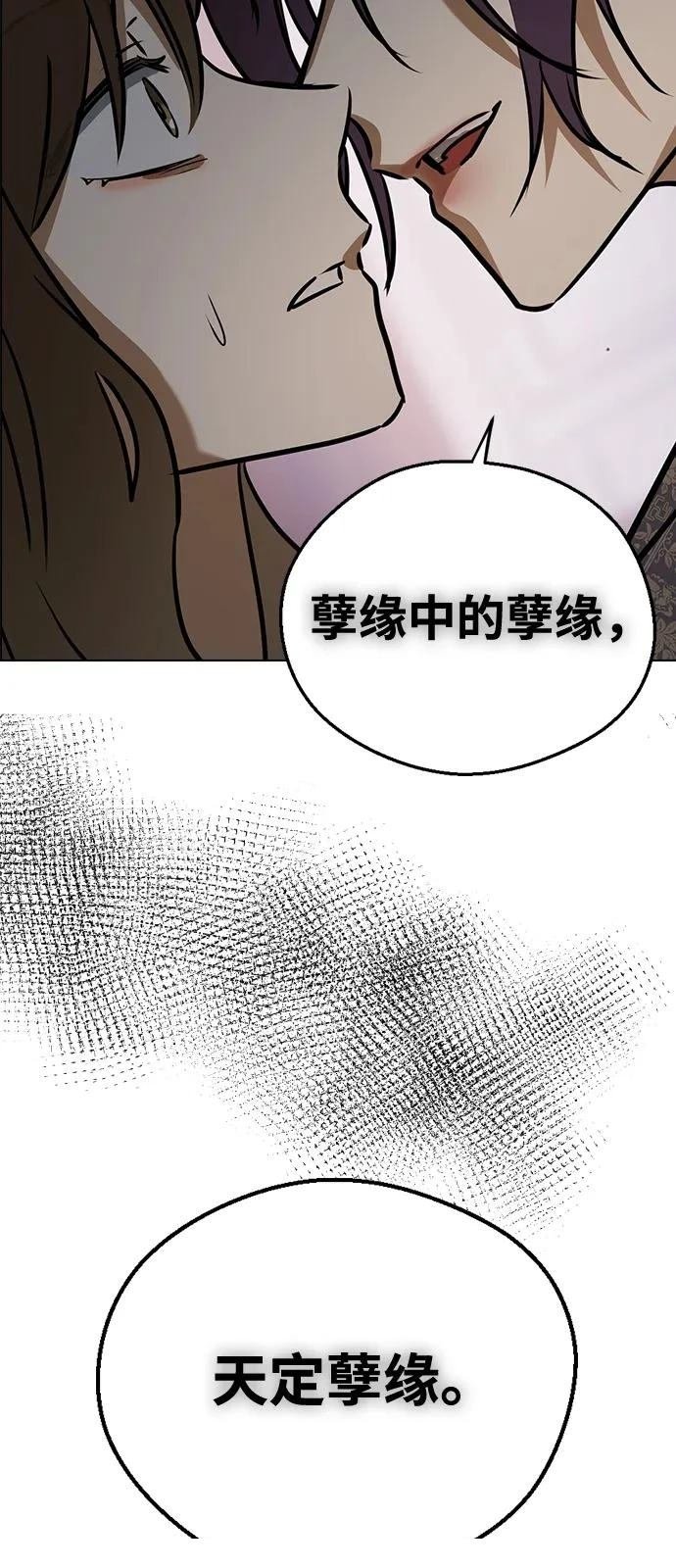 第138话