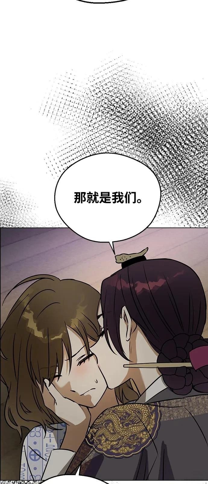 第138话