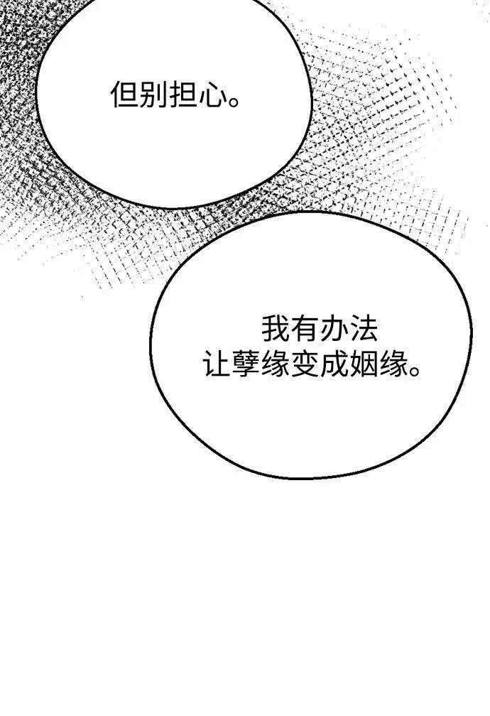 第138话