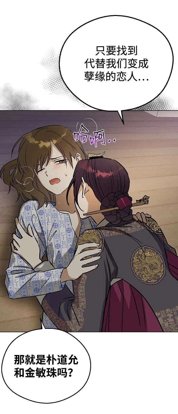 第138话