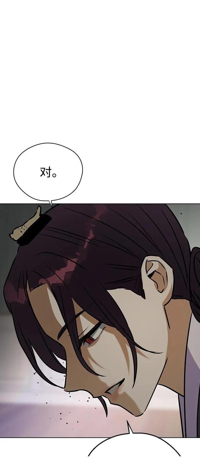 第138话