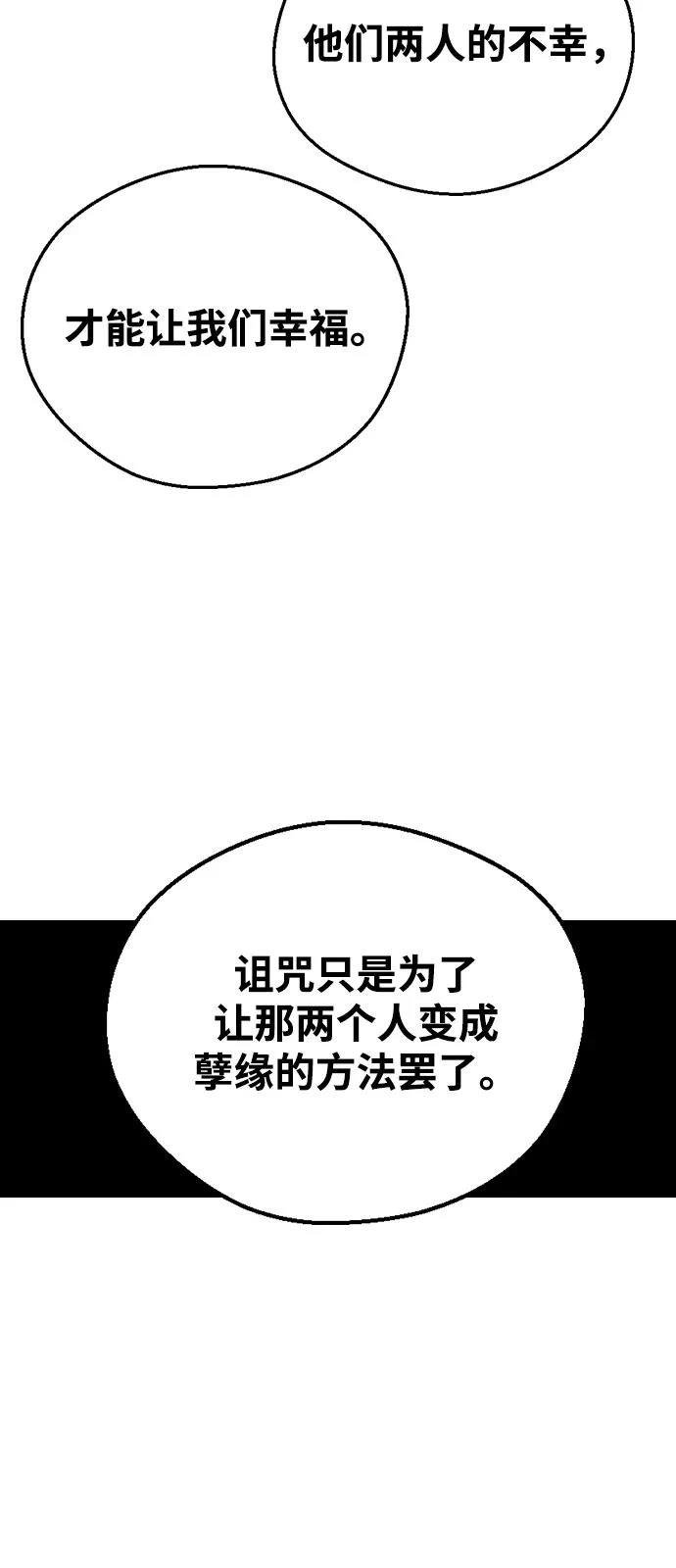 第138话