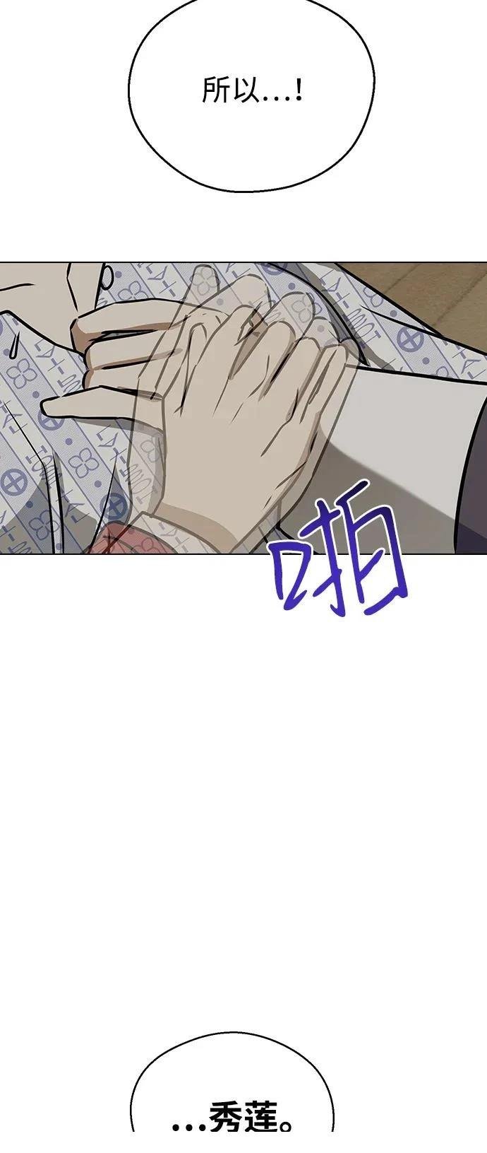第138话