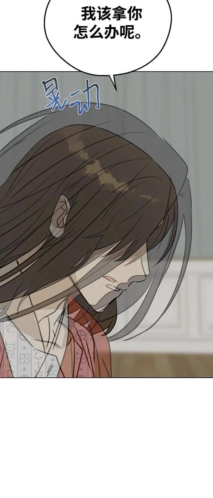 第138话