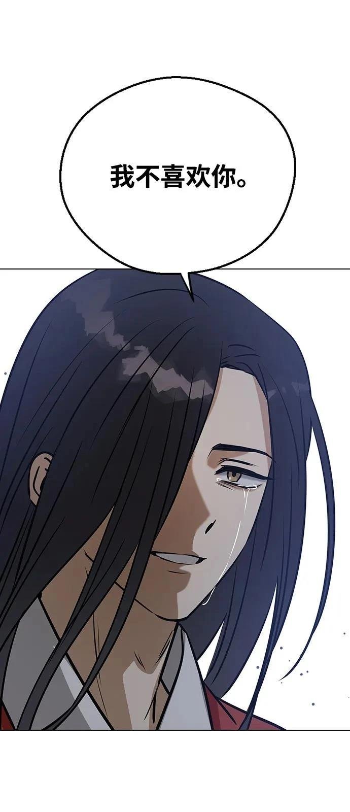 第138话