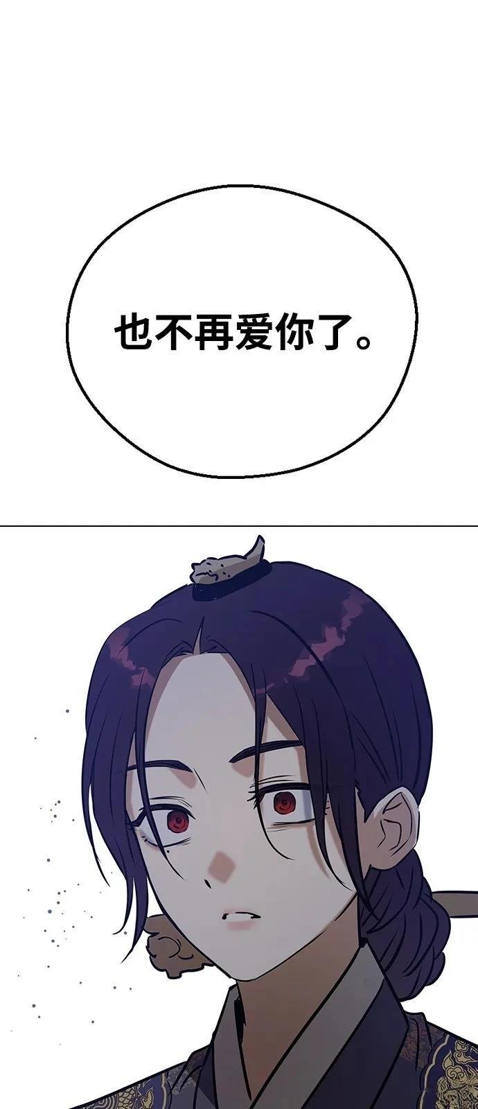 第138话
