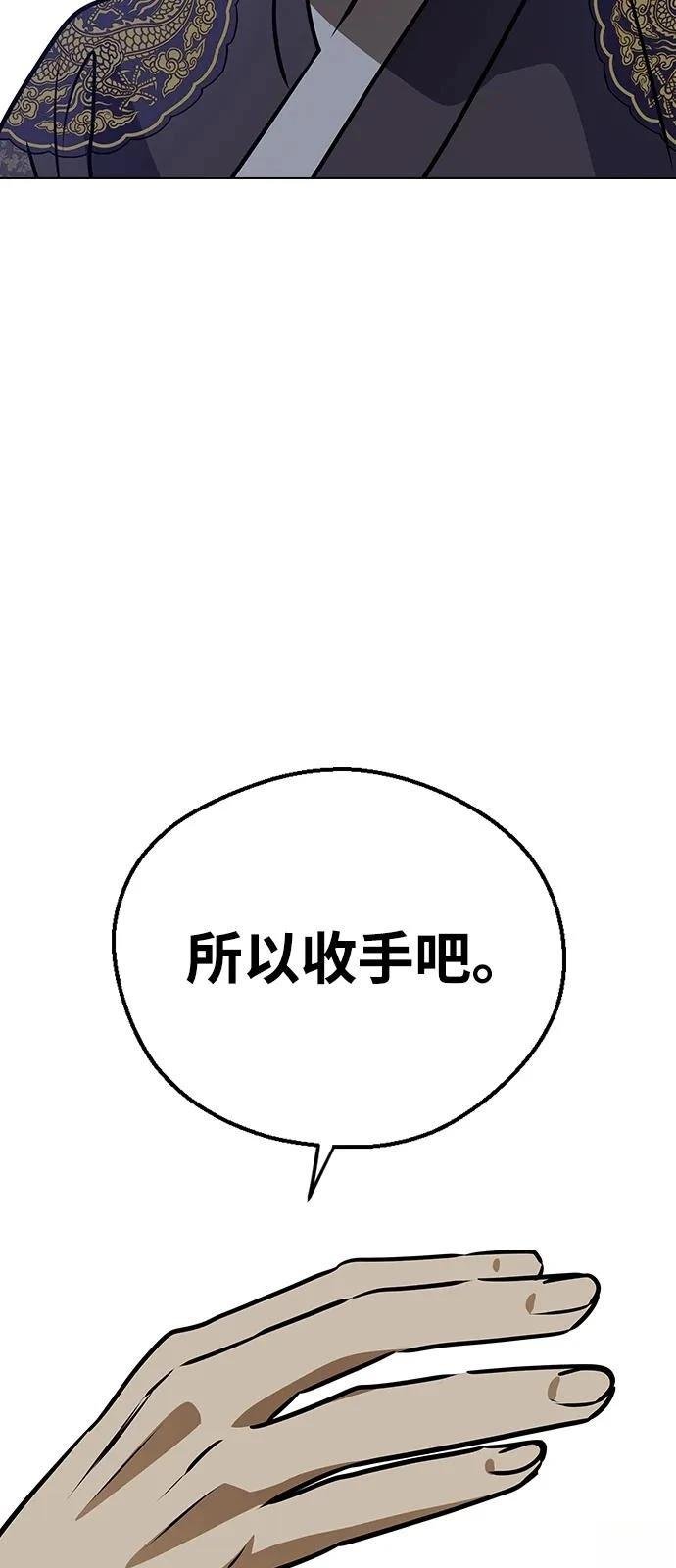 第138话