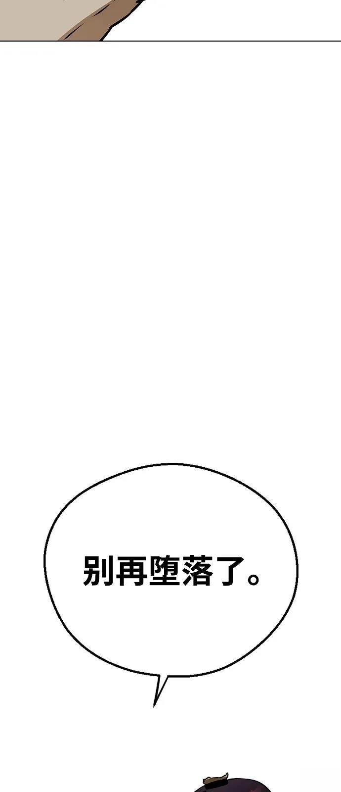 第138话