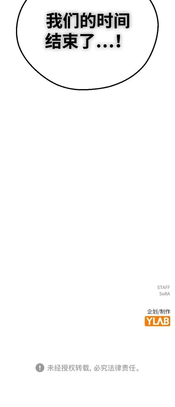 第138话