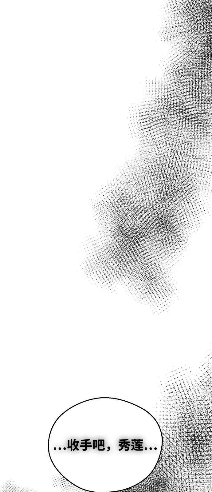 第139话
